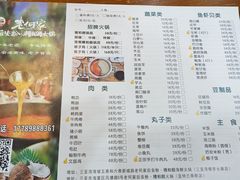 -老何家后安粉·糟粕醋海鲜火锅(三亚湾椰梦长廊店)
