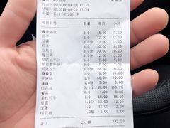 账单-缘福乡村铁锅炖民宿(八达岭店)