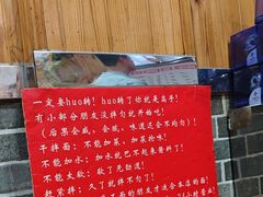 -手擀菠菜面(西康路店)