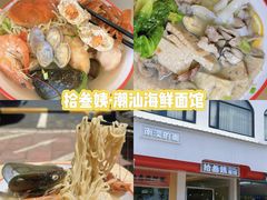 -青澳湾北回归线广场