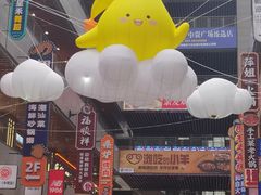 -中贸广场