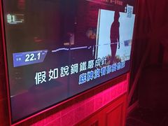-皓声音KTV(新景店)