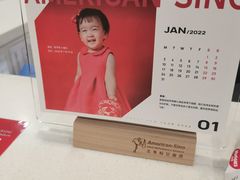-美华丁香门诊部·全科·妇儿·口眼