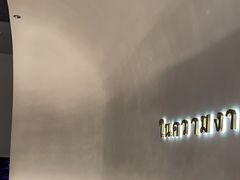 -KingThaia金泰兰(滨江天街店)