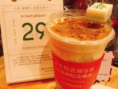 -囍福咖啡(这有山店)