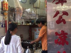 门面-大声公凉茶
