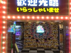 -天天玩X秋葉原日系动漫游戏中心