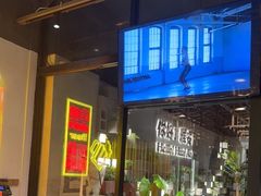 -小马哥烧烤(楚州店)