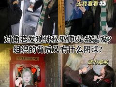 -逃脱反斗城沉浸剧情密室(北京路店)