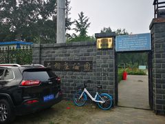 -石榴庄公园