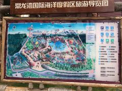 -鼎龙湾德萨斯水世界