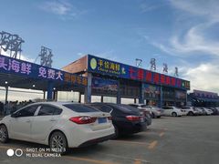 门面-七鲜渔港美食餐厅(巽寮湾海景店)