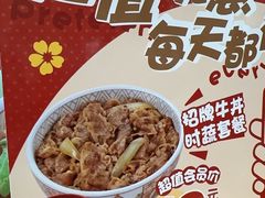 -食其家·牛丼咖喱(冠捷大厦店)