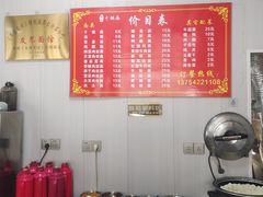-友琴面馆(东白溪公寓店)