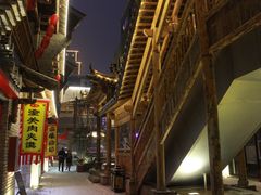 -鼓楼夜市