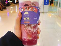 -爷爷不泡茶NOYEYENOTEA(武汉佰港城创始店)