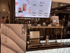 -成川茶店·潮汕工夫浓茶(万象店)