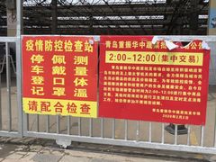 门面-重振华中蔬菜批发市场(重庆中路店)