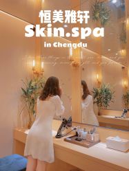 -恒美雅轩·品牌直营连锁