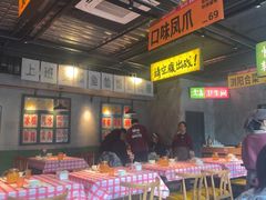 -恰八斗·猛火长沙菜(国贸店)