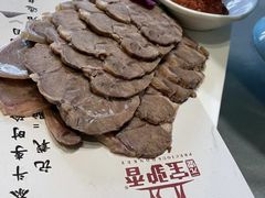 -元鼎宝驴香·全驴宴(江宁店)