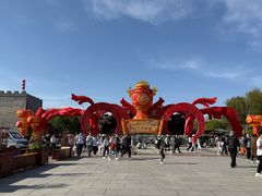 -洛阳市隋唐城遗址植物园