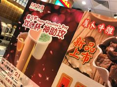 -美芝莲(领展购物广场中关村店)