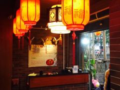 -老北京热气涮羊肉(正荣时代广场店)