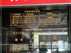 -杭州市拱墅区体育馆-立体停车场