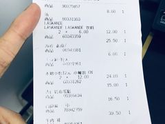 账单-宜家·瑞典风味餐厅(北京西红门店)