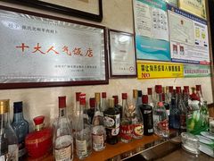 -张氏北相羊肉胡卜(八一总店)