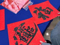 -新虹桥中心大厦