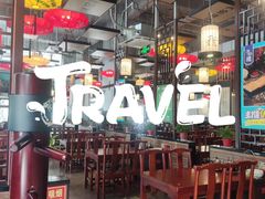 -子曰禮·茶居(端州星光礼誉店)