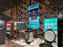 -半天妖烤鱼(万达广场店)