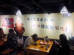 大堂-黄泰吉拾味餐厅(江汉路店)