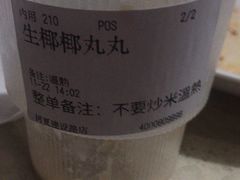 -树夏(建设路店)