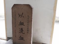 -蒋氏故居