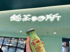 -鹤茶野所(上海首店)
