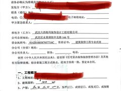 -六西格玛装饰(光谷店)