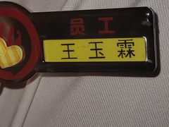 -海底捞火锅(谷德广场店)