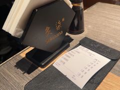 -炙柒Sekinana·精致日料(合生汇店)