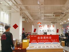 -冯校长老火锅(中联广场店)