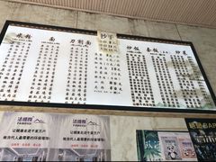 -尝回头贵阳牛肉米粉(中和店)