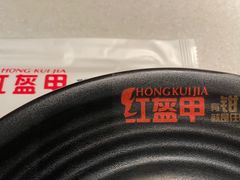 -红盔甲·小龙虾(天钥桥店)