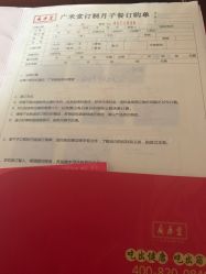 -广禾堂月子餐(国妇婴店)