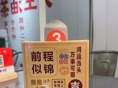 -大王油茶(二厂文创公园店)