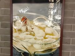 -东兴楼(通州店)