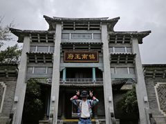 -天龙八部武侠城
