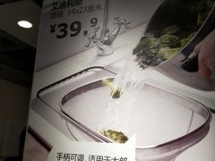 -宜家家居(哈尔滨商场店)