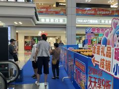 -红星美凯龙北京至尊MALL(东四环中路店)